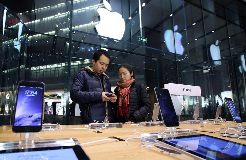 Apple Chiny Apple Chiny