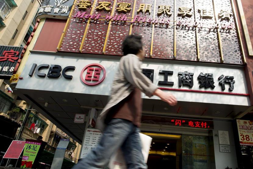 Oddział banku Industrial & Commercial Bank of China w Guangzhou (fot. Bloomberg) Oddział banku Industrial & Commercial Bank of China w Guangzhou (fot. Bloomberg)