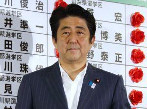 Shinzo Abe, fot. Bloomberg Shinzo Abe, fot. Bloomberg