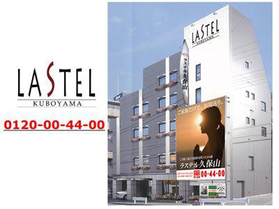 Rosnąca liczba zgonów oraz brak krematoriów sprawiły, że w Japonii stworzyła się nowa gałąź usług – hotele dla zmarłych Rosnąca liczba zgonów oraz brak krematoriów sprawiły, że w Japonii stworzyła się nowa gałąź usług – hotele dla zmarłych