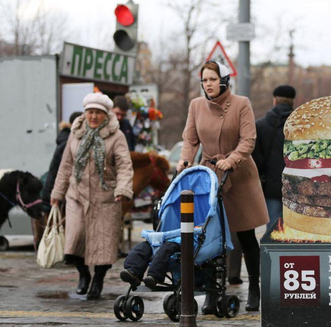 fot. Bloomberg fot. Bloomberg