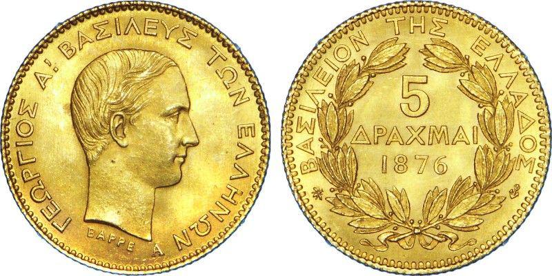 5 drachm wybitych w 1879 r. 5 drachm wybitych w 1879 r.