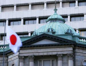 Bank Japonii, fot. Bloomberg Bank Japonii, fot. Bloomberg