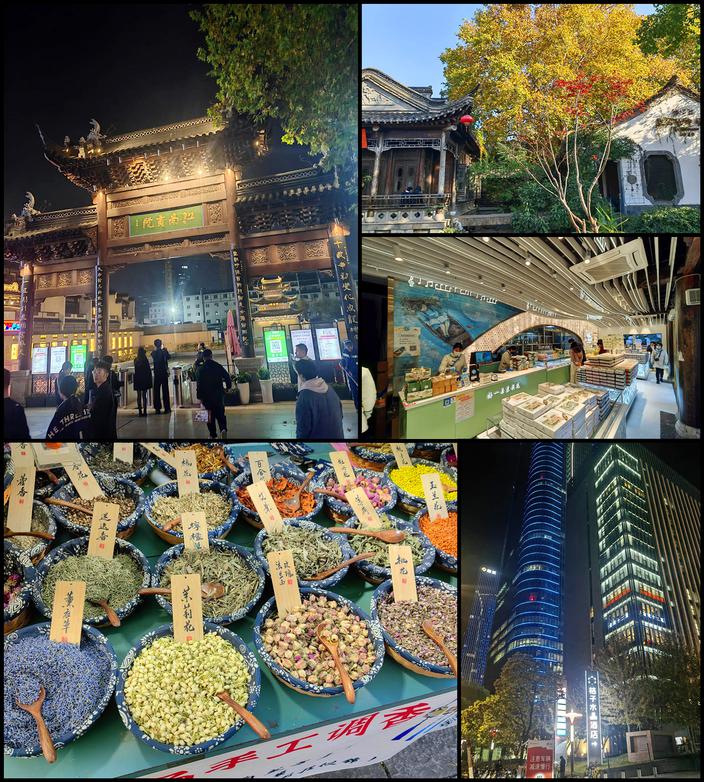 Nankin:
