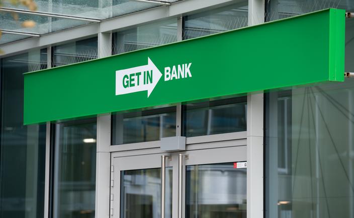 Getin Holding chce kupić do 104,4 tys. własnych akcji