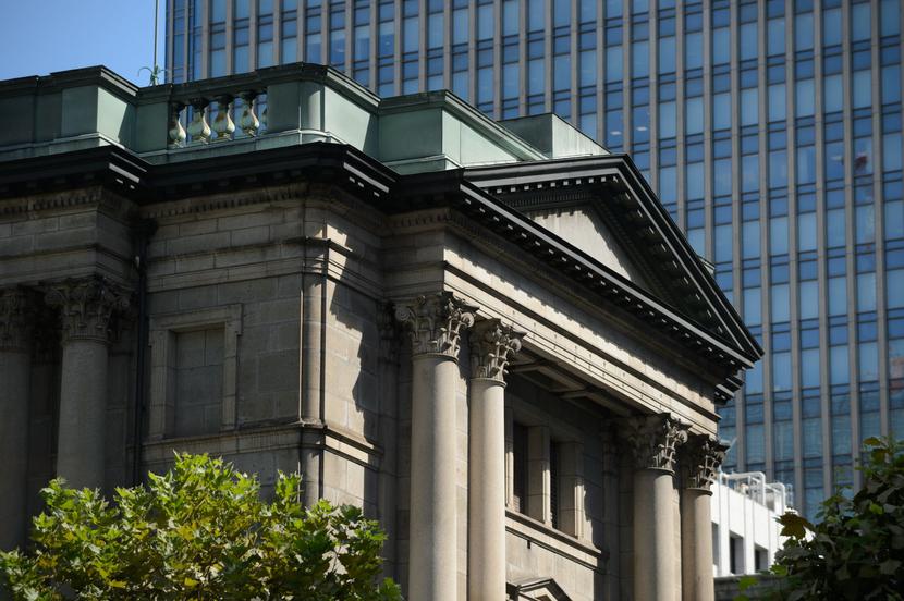 Bank Japonii Bank Japonii