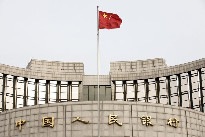 Siedziba Ludowego Banku Chin (PBOC)