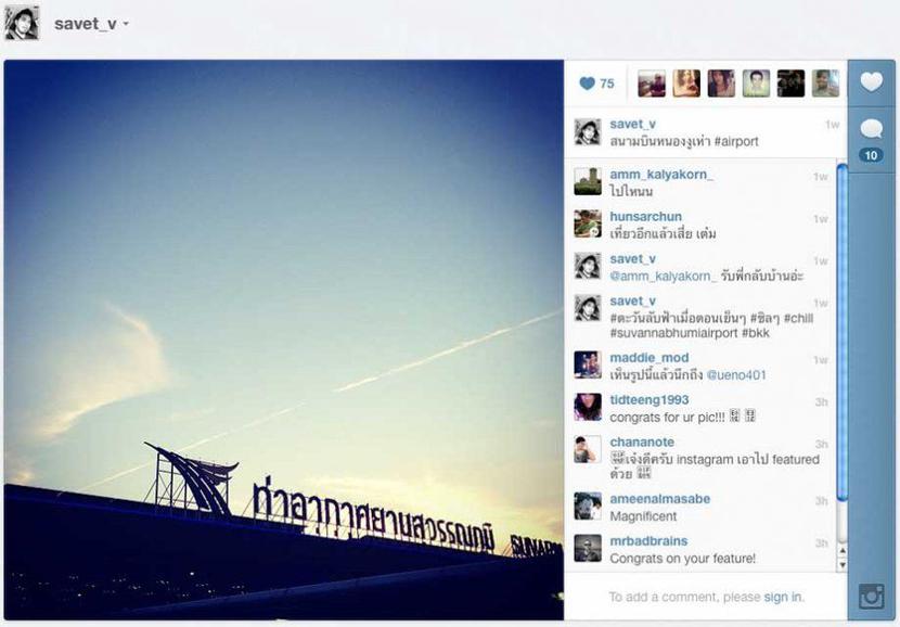 Popularna platforma fotograficzna Instagram opublikowała listę dziesięciu miejsc, który były najczęściej fotografowane i publikowane w serwisie w 2012 r. 
