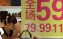 Chiny: inflacja najniższa od 7 miesięcy