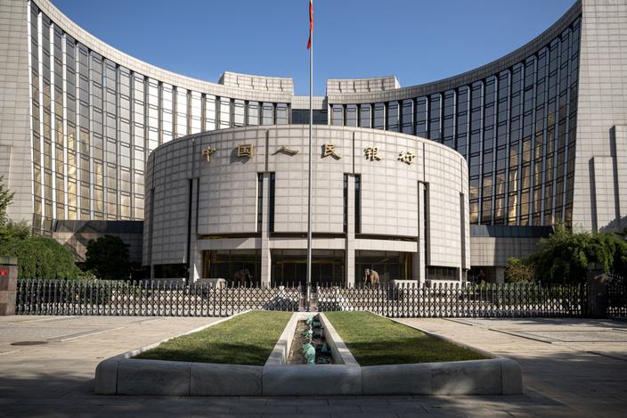 Siedziba Ludowego Banku Chin (PBOC)
