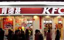 Chiny chcą kupić KFC