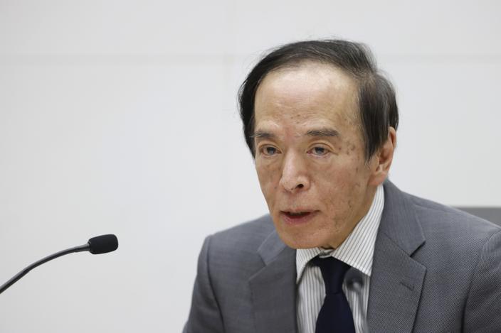 Kazuo Ueda