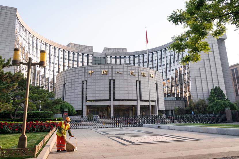 Siedziba Ludowego Banku Chin (PBOC)