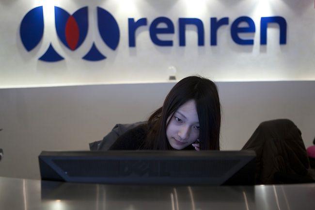Wejście do siedziby Renren, jednej z firm, które są potęgą w chińskim internecie (fot. Bloomberg) 
