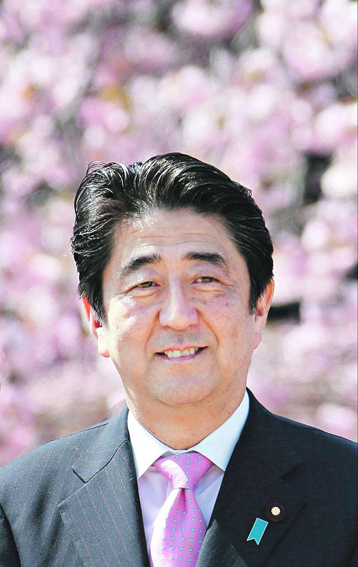 Premier Shinzo Abe. Fot. Bloomberg