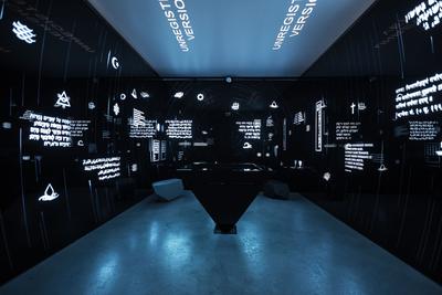 Multimedialna instalacja w Hydropolis we Wrocławiu.