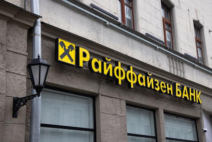 Tabliczka nad wejściem do oddziału Raiffeisen Banku w Moskwie