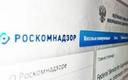 Rosja blokuje strony wzywające do bojkotu wrześniowych wyborów