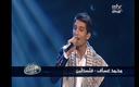 Arabski Idol zjednoczył Palestyńczyków