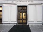 Sejm wycofuje zgodę na kontrowersyjną konferencję