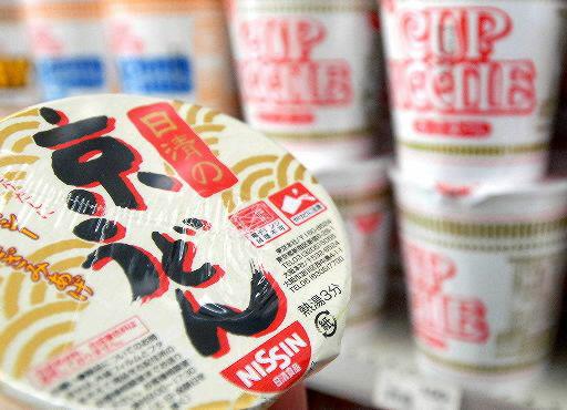 Jeden z produktów instant wytwarzanych przez Nissin Food Products (fot. Bloomberg)