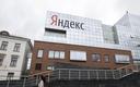 Rosyjscy miliarderzy zainteresowani Yandexem