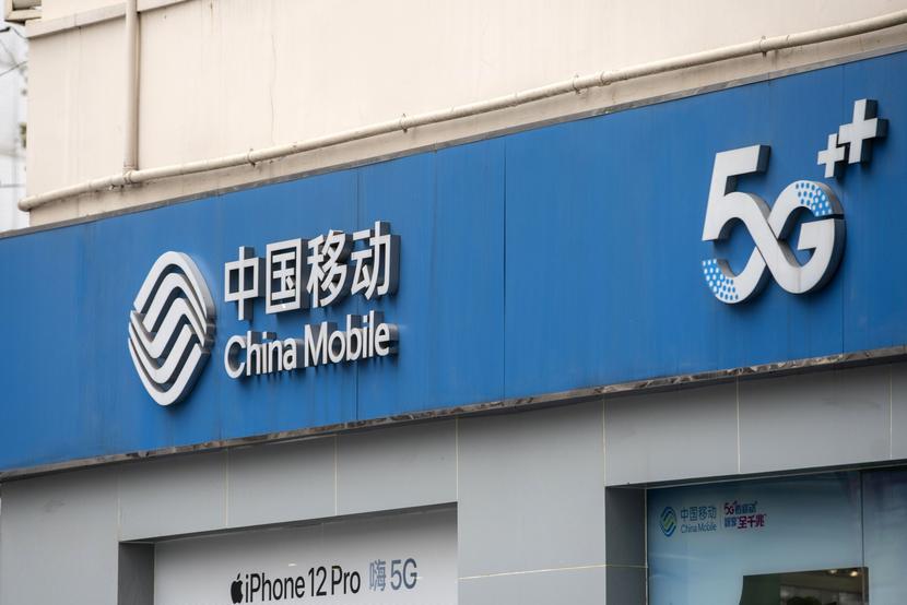 China Mobile