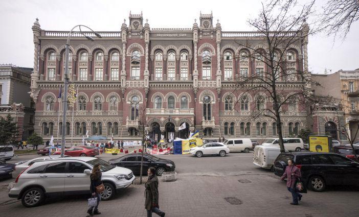 Siedziba banku centralnego Ukrainy