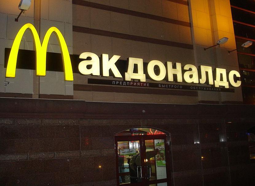 Jeden z moskiewskich McDonald'sów (FOT. Wikipedia)