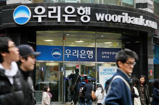 Filia koreańskiego banku. Fot. Bloomberg.