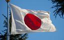Bank Japonii pod ścianą