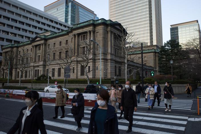 Siedziba Banku Japonii (BOJ) w Tokio