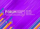Forum Gospodarki Cyfrowej - Transformacja Cyfrowa: trendy i wyzwania w e-medycynie