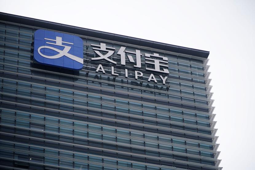 AliPay, Ant Group AliPay, Ant Group