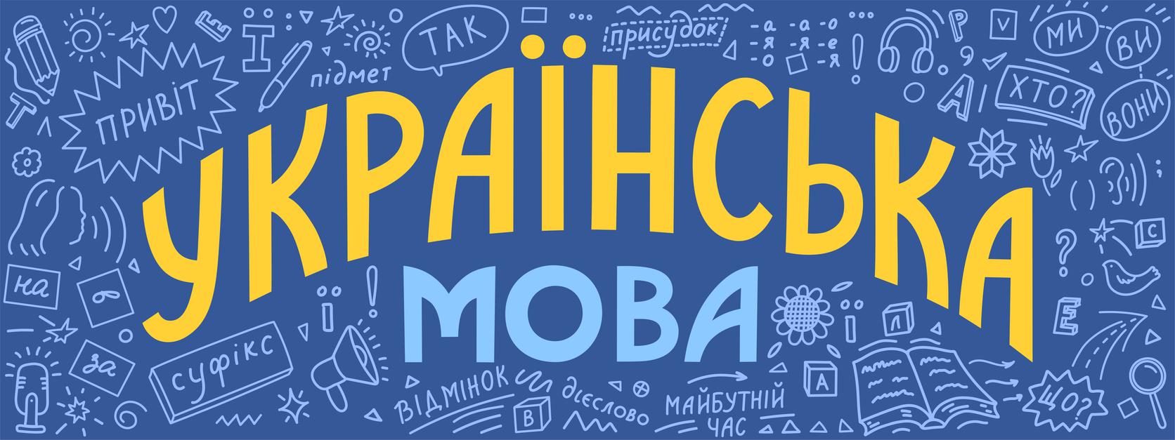 NIL organizza corsi di lingua per medici polacchi e ucraini – Puls Medycyny